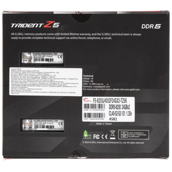 ram-gskill-trident-z-5-f-5-8200-j-4052-f-24-gx-2-tz-5-k-48gb-4