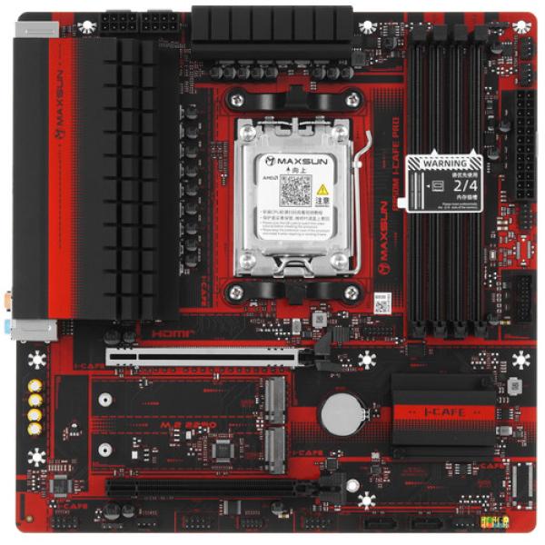 motherboard-maxsun-b850m-i-cafe-pro-1