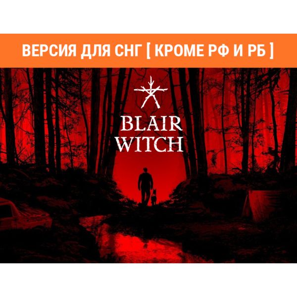 the-bloober-team-blair-witch-versiya-dlya-sng-krome-rf-i-rb