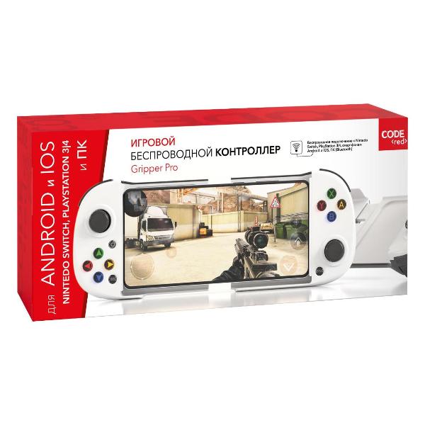 code-gripper-pro-gsg01bx-white-2