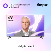 yandeks-tv-stanciya-beisik-s-alisoi-na-yagpt-43-4k-uhd-led