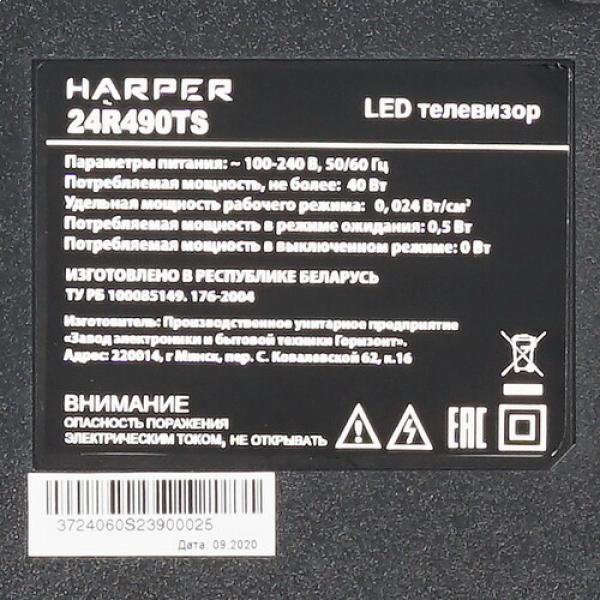 tv-harper-24-r-490-ts-black-5