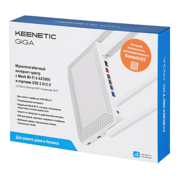 keenetic-giga-kn-1012-ax3000-4