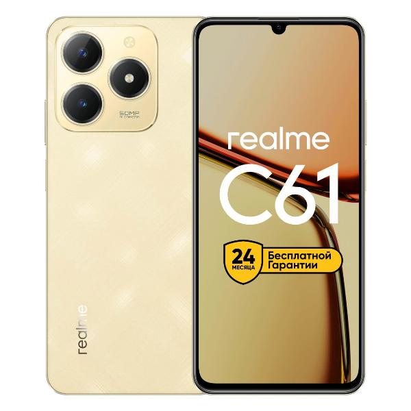 realme-s61-6-128gb-gold