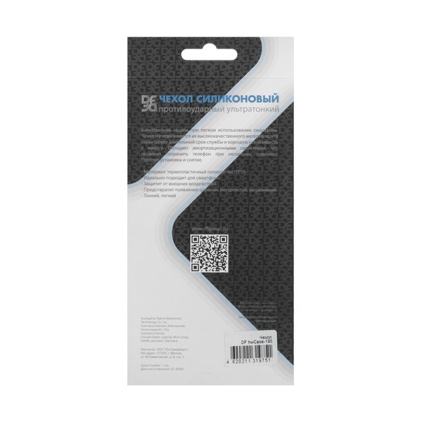 overlay-df-case-honor-magic-7-pro-transparent-3