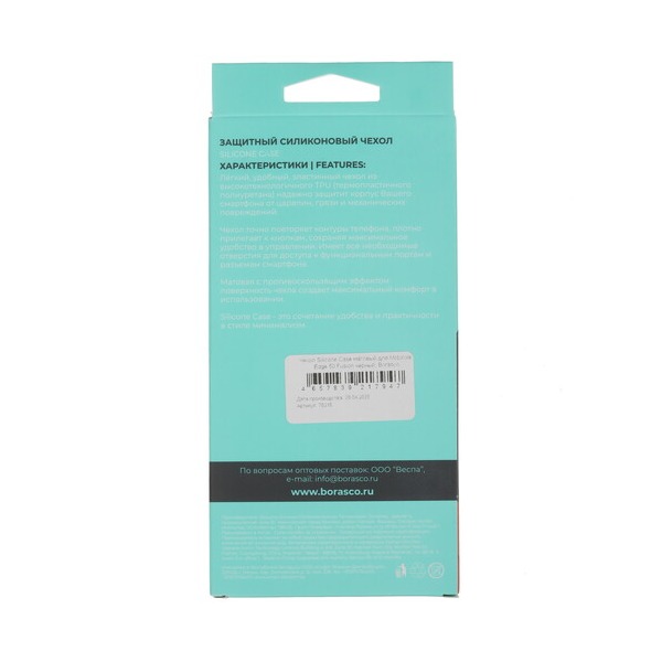 overlay-borasco-motorola-edge-50-fusion-black-3
