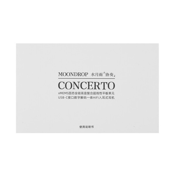 wired-headphones-moondrop-concerto-grey-2024-5
