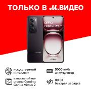 oppo-reno-12-pro-12-512gb-space-brown