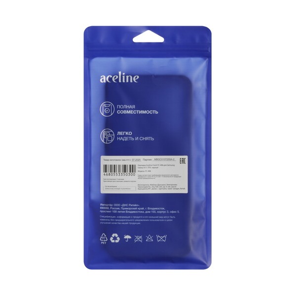 overlay-aceline-fresh-samsung-galaxy-17-black-4