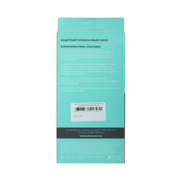 overlay-borasco-silicone-case-samsung-galaxy-36-56-black-4