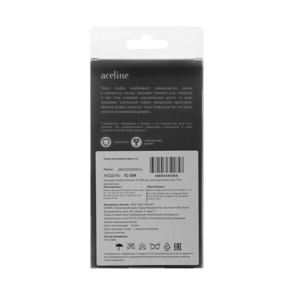 overlay-aceline-silicone-samsung-galaxy-26-transparent-3