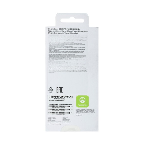 overlay-samsung-silicone-case-galaxy-s-25-green-4