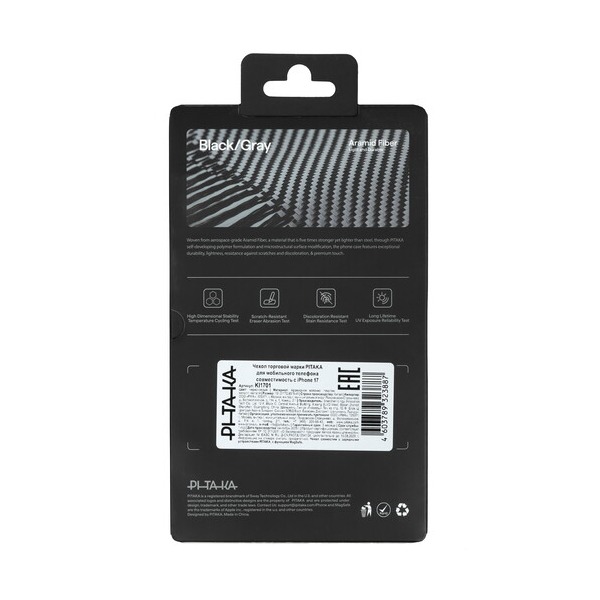 overlay-pitaka-ultra-slim-case-apple-iphone-17-black-grey-4