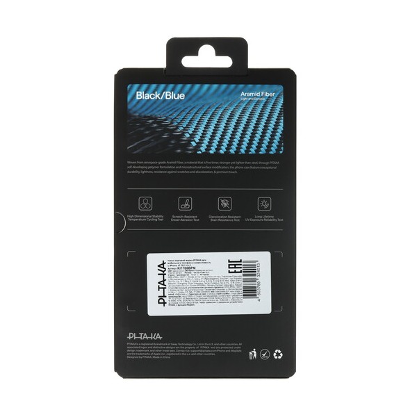 overlay-pitaka-ultra-slim-case-apple-iphone-17-pro-max-blue-black-4