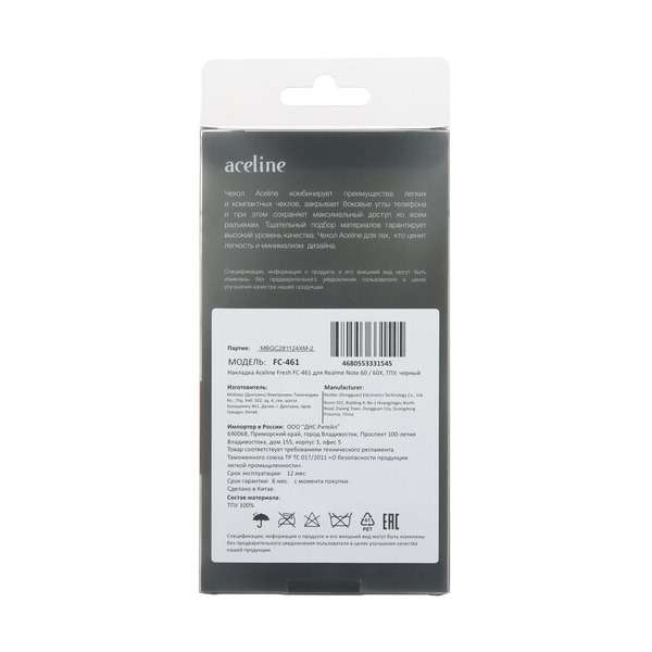 overlay-aceline-fresh-realme-note-60-60-x-black-4