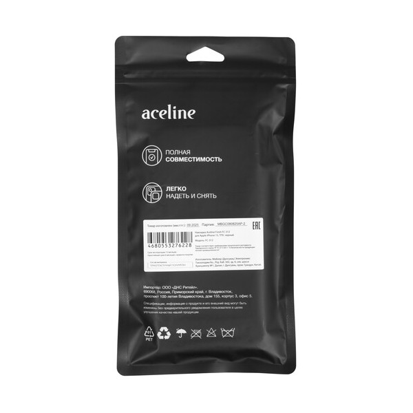 overlay-aceline-fresh-apple-iphone-15-black-4