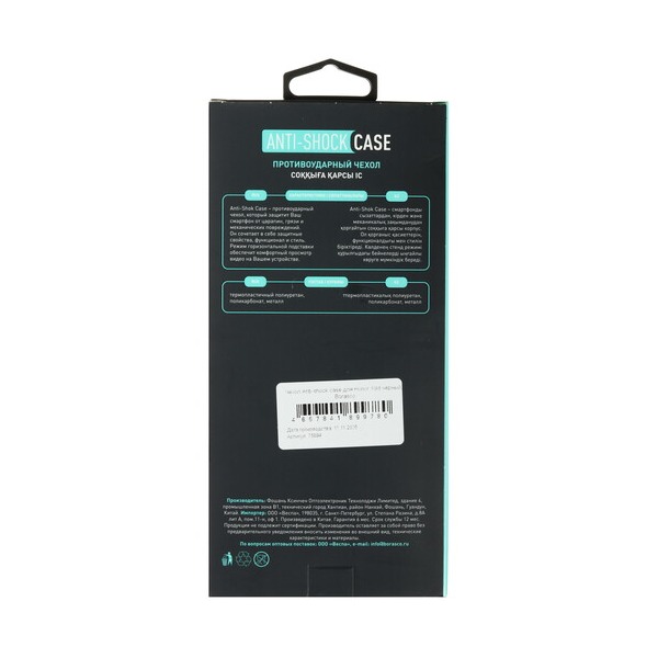 overlay-borasco-anti-shock-case-honor-x-9-d-black-5