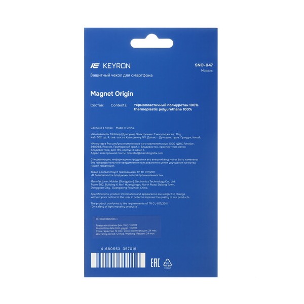 overlay-keyron-silicone-origin-samsung-galaxy-s-25-fe-black-4