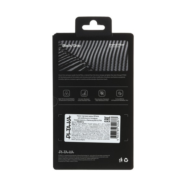 overlay-pitaka-slim-case-samsung-galaxy-s-26-ultra-grey-4