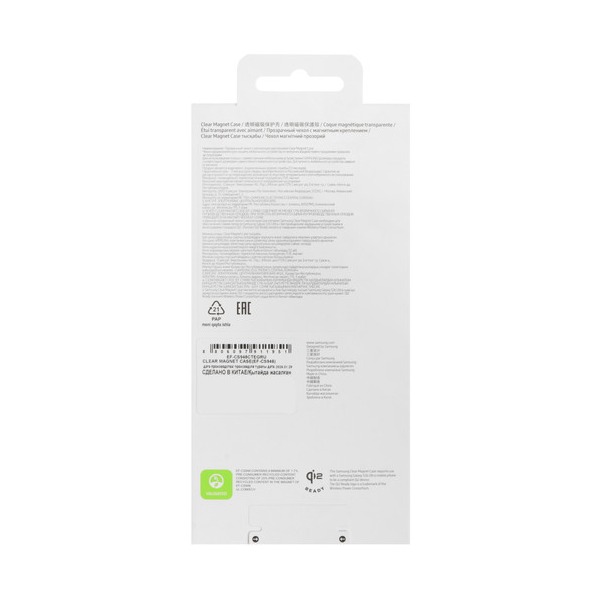 overlay-samsung-clear-magnet-case-galaxy-s-26-ultra-transparent-3