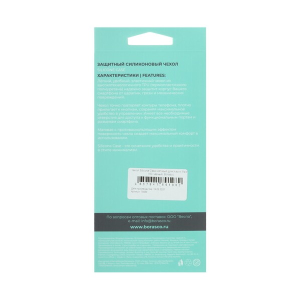 overlay-borasco-xiaomi-redmi-15-c-poco-c-85-black-4
