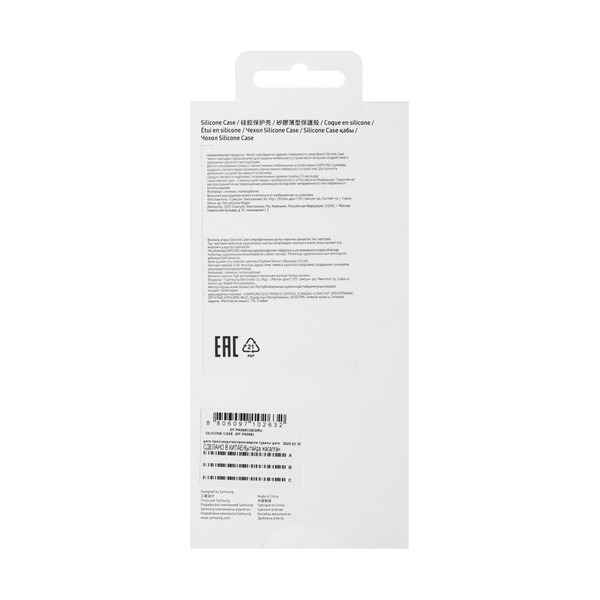 overlay-samsung-silicone-case-galaxy-56-green-3
