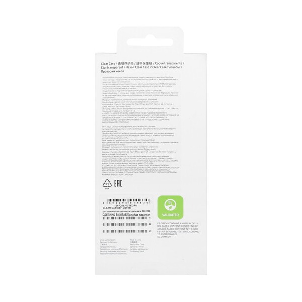 overlay-samsung-clear-case-galaxy-s-25-plus-transparent-3