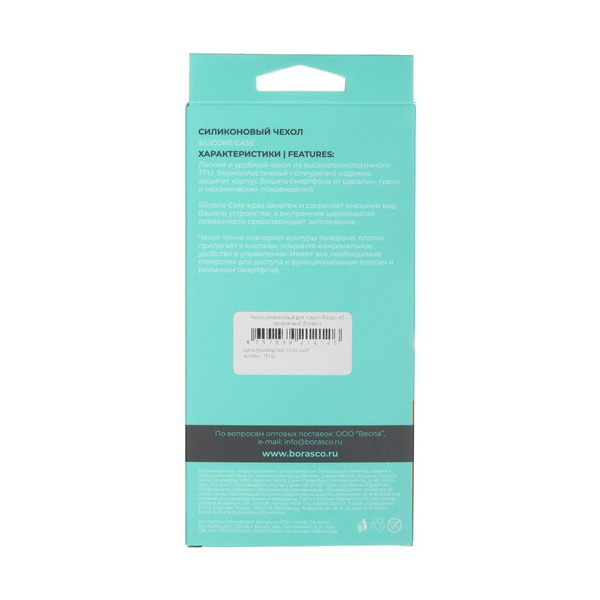 overlay-borasco-silicone-case-poco-c-71-xiaomi-redmi-5-transparent-3