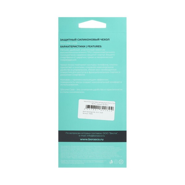 overlay-borasco-tecno-spark-40-pro-black-4