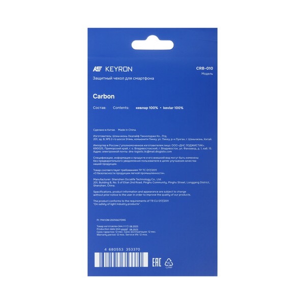 overlay-keyron-carbon-apple-iphone-17-pro-max-black-4