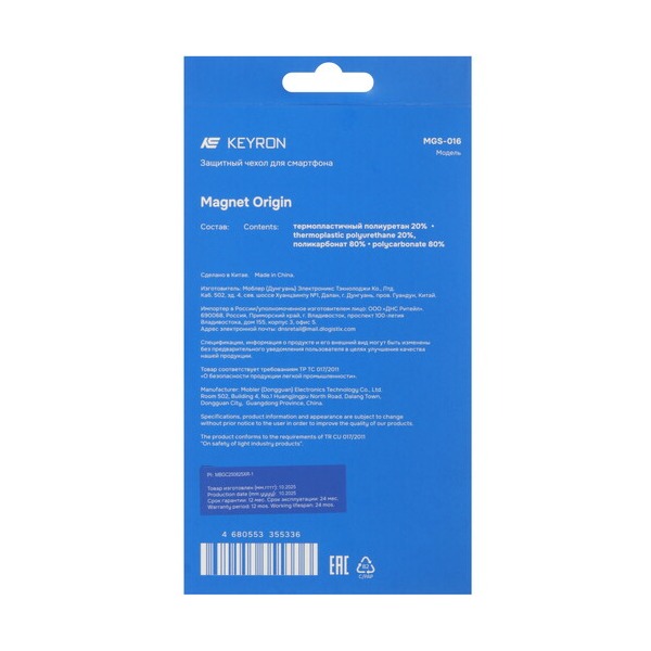overlay-keyron-magnet-origin-samsung-galaxy-z-flip-7-black-5