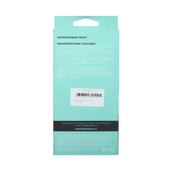 overlay-borasco-honor-x-6-c-transparent-3