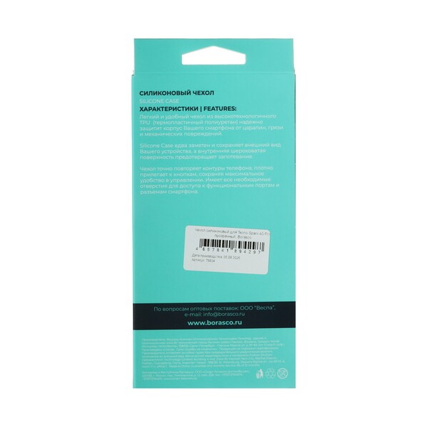 overlay-borasco-tecno-spark-40-pro-transparent-3