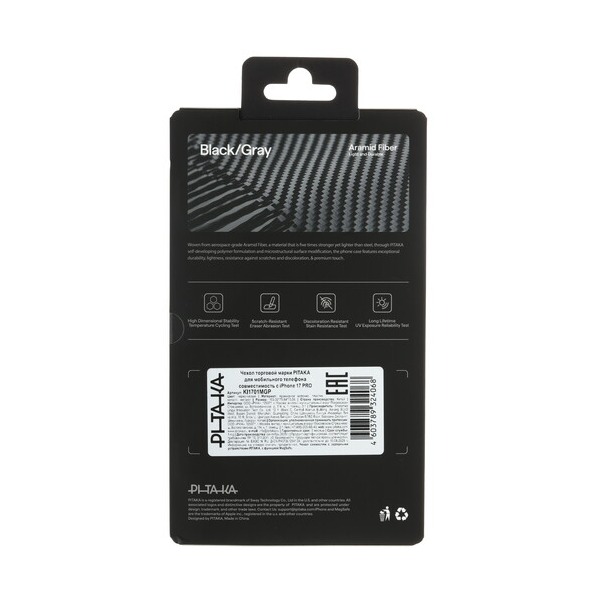 overlay-pitaka-aramid-proguard-case-apple-iphone-17-pro-black-grey-4