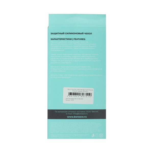 overlay-borasco-huawei-pura-80-black-4