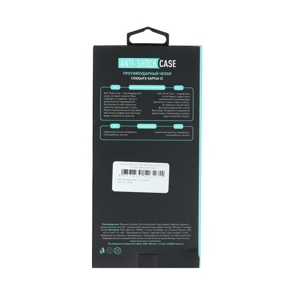 overlay-borasco-anti-shok-case-poco-x-7-pro-black-5