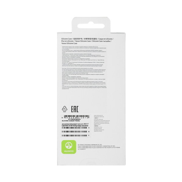 overlay-samsung-silicone-case-galaxy-s-25-ultra-green-4