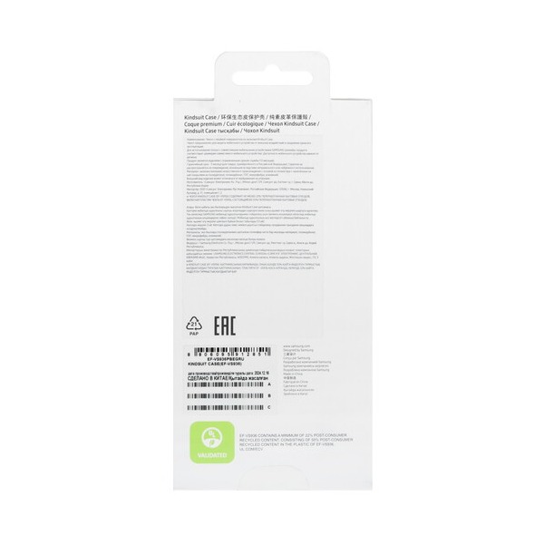 overlay-samsung-kindsuit-case-galaxy-s-25-plus-black-4