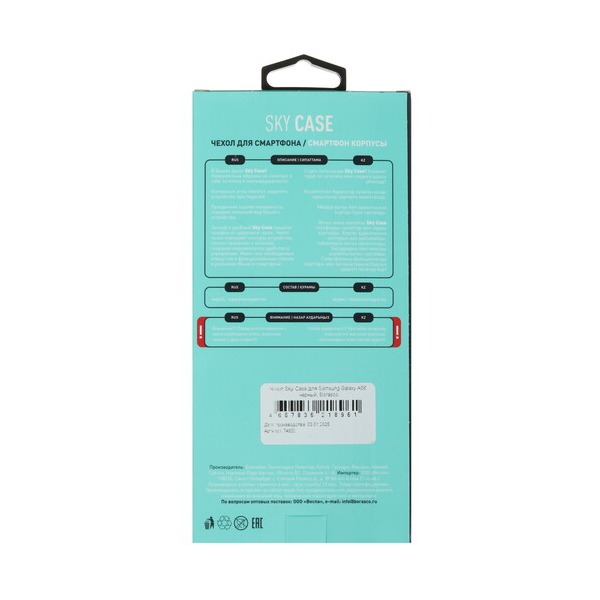 overlay-borasco-sky-case-samsung-galaxy-56-black-transparent-4