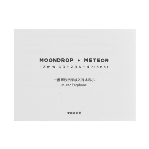 wired-headphones-moondrop-meteor-black-2025-5