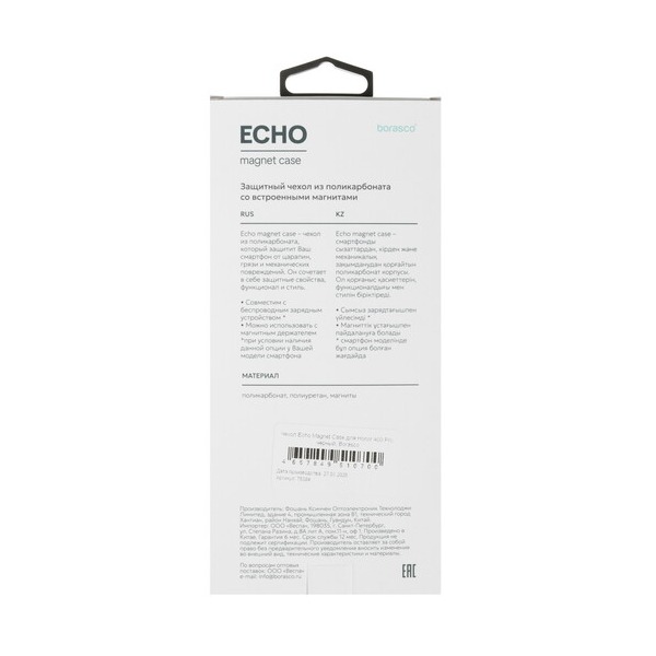 overlay-borasco-echo-magnet-case-honor-400-pro-black-4