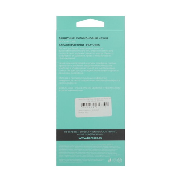 overlay-borasco-honor-400-lite-black-4