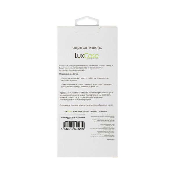 overlay-luxcase-samsung-galaxy-s-25-transparent-3