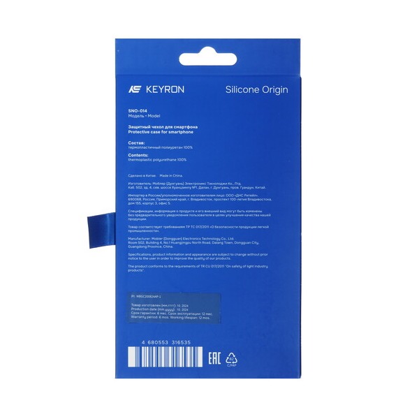 overlay-keyron-silicone-origin-apple-iphone-16-pro-pink-4