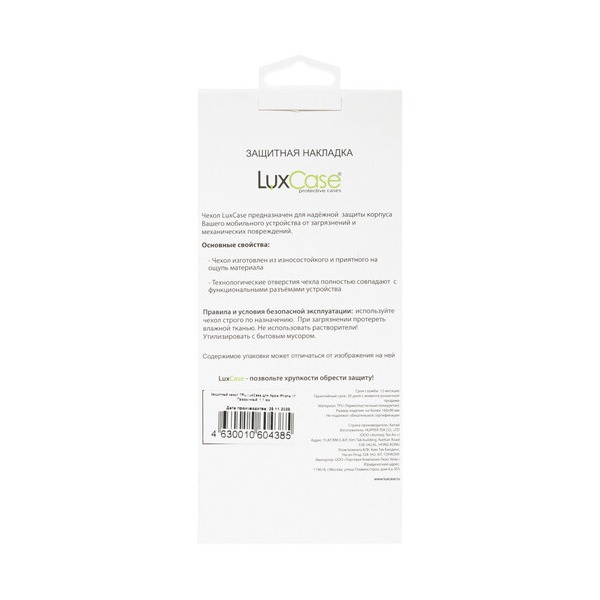 overlay-luxcase-apple-iphone-17-transparent-3