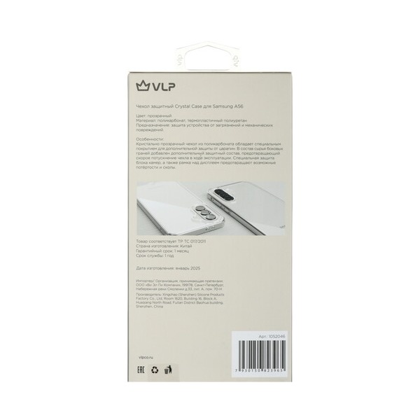 overlay-vlp-crystal-case-samsung-galaxy-56-transparent-3