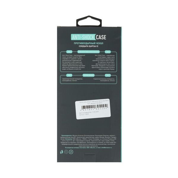 overlay-borasco-anti-shok-case-samsung-galaxy-07-black-5