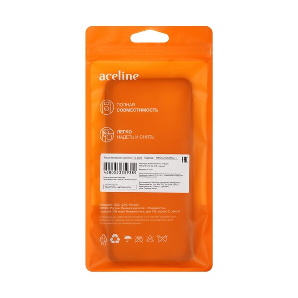 overlay-aceline-fresh-poco-m-7-pro-black-4