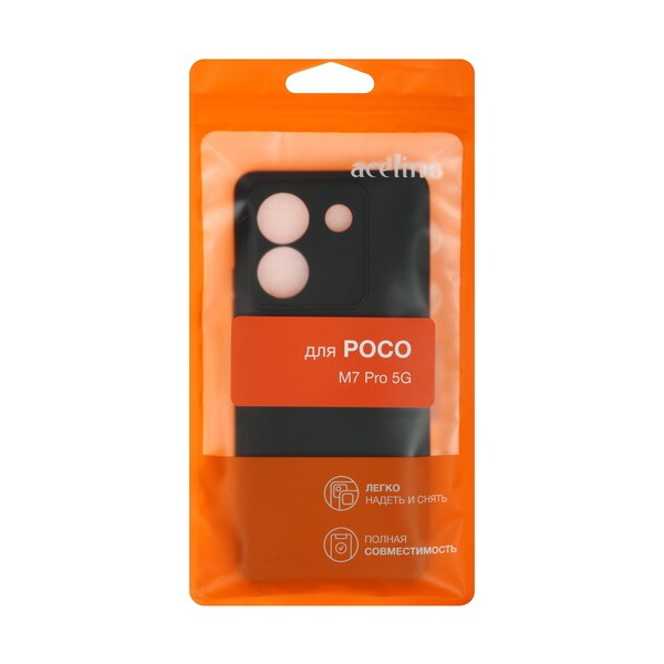 overlay-aceline-fresh-poco-m-7-pro-black-5