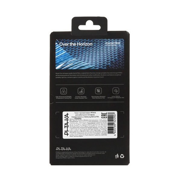 overlay-pitaka-slim-case-samsung-galaxy-s-26-ultra-blue-cyan-black-4